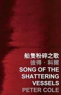 Cover image for Song of the Shattering Vessels