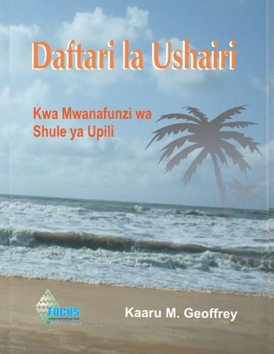 Cover image for Daftari la ushairi