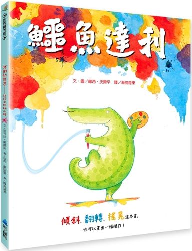 Cover image for Crocodali