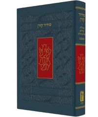 Cover image for Koren Siddur Ashkenaz Pocket Size