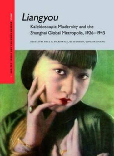 Cover image for Liangyou, Kaleidoscopic Modernity and the Shanghai Global Metropolis, 1926-1945