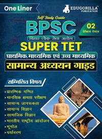 Cover image for BPSC Super TET : ??????? ?????? ????