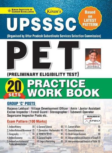 Cover image for Upsssc Pet-E-Pwb-E-2021