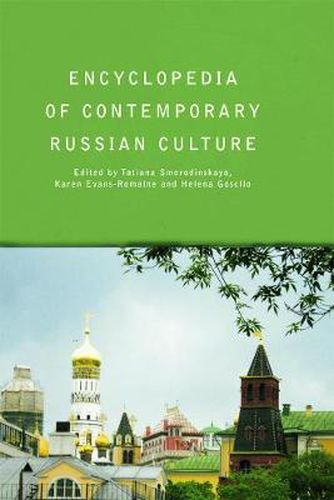 Encyclopedia of Contemporary Russian Culture