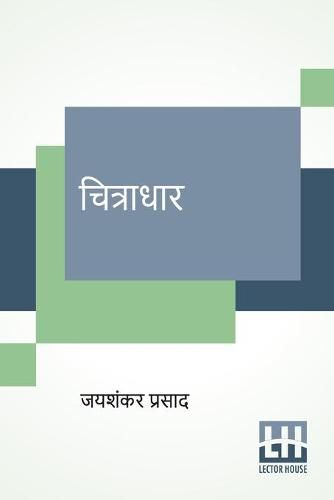 Cover image for Chitradhar