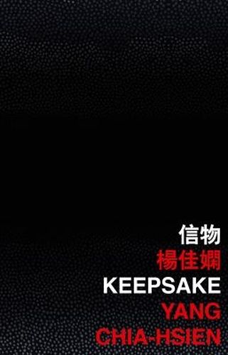 Cover image for Keepsake