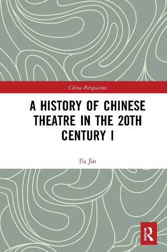 Cover image for A History of Chinese Theatre in the 20th Century I