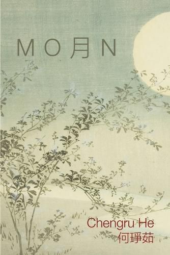 Cover image for M O 月 N