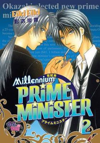 Millennium Prime Minister