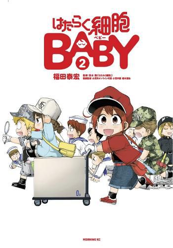 Cover image for Cells at Work! Baby 2