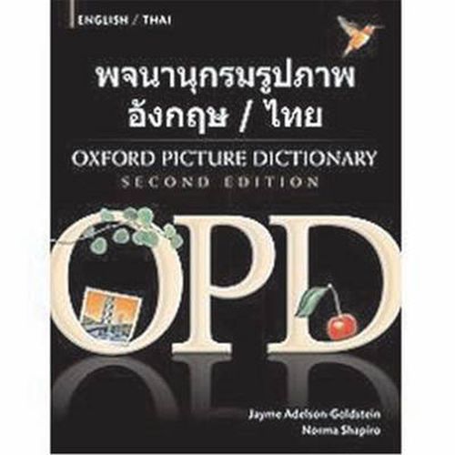 Cover image for Oxford Picture Dictionary Second Edition: English-Thai Edition: Bilingual Dictionary for Thai-speaking teenage and adult students of English