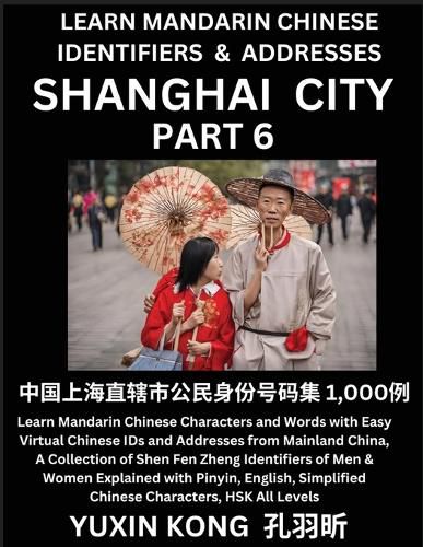 Cover image for Shanghai City of China (Part 6)