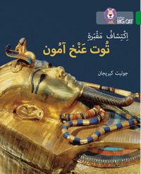 Cover image for Discovering Tutankhamun's Tomb: Level 15