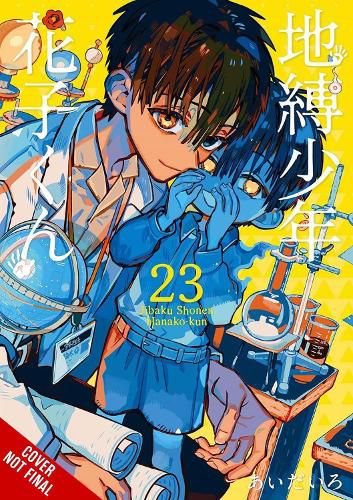Cover image for Toilet-bound Hanako-kun, Vol. 23