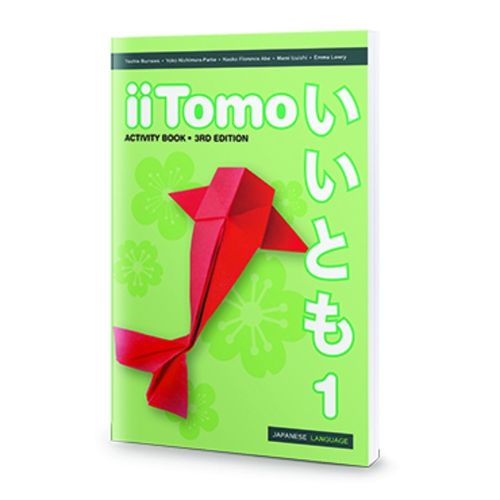 Cover image for iiTomo 1 Activity Book