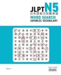 Cover image for JLPT N5 Japanese Vocabulary Word Search: Kanji Reading Puzzles to Master the Japanese-Language Proficiency Test