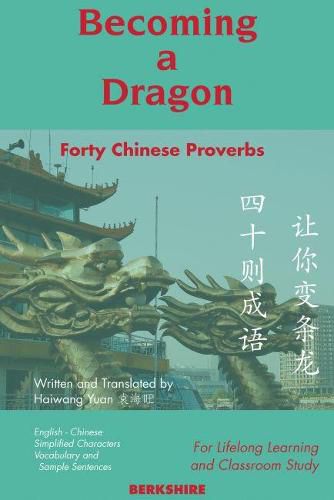 Cover image for Becoming a Dragon: Forty Chinese Proverbs for Lifelong Learning and Classroom Study