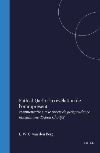 Cover image for Fath? al-Qari?b la re?ve?lation de l'omnipre?sent