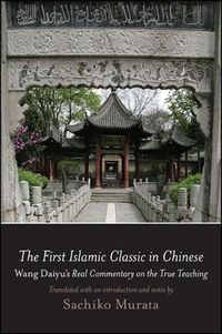 Cover image for The First Islamic Classic in Chinese: Wang Daiyu's Real Commentary on the True Teaching