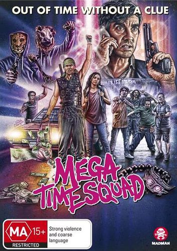 Mega Time Squad (DVD)