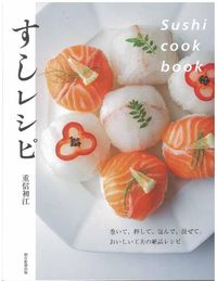 Cover image for Make Sushi at Home: Delicious and Easy Recipes for All Occasions