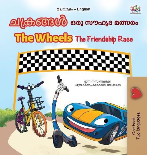 Cover image for The Wheels The Friendship Race (Malayalam English Bilingual Children's Book)