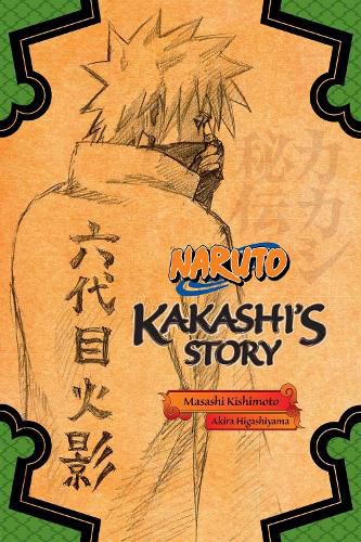 Cover image for Naruto: Kakashi's Story--Lightning in the Frozen Sky