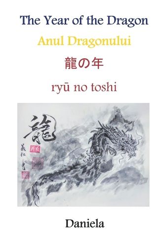 Cover image for The Year of the Dragon