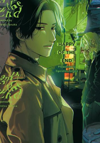 Cover image for Happy of the End