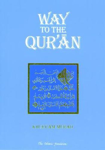 Cover image for Way to the Qur'an