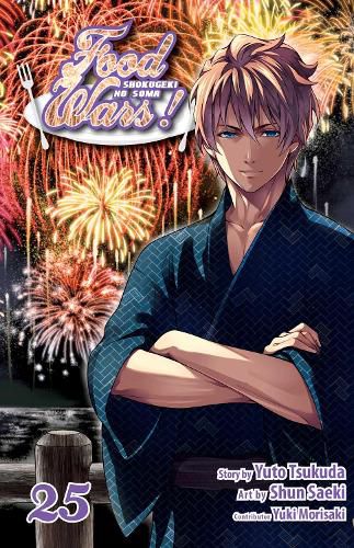 Cover image for Food Wars!: Shokugeki no Soma, Vol. 25