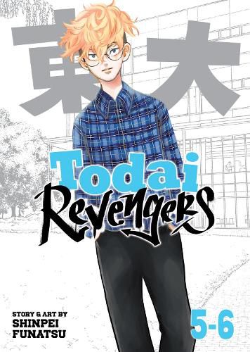 Cover image for Todai Revengers (Omnibus) Vol. 5-6