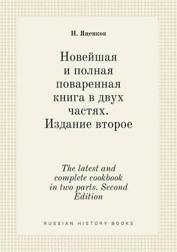 Cover image for The latest and complete cookbook in two parts. Second Edition