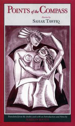 Cover image for Points of the Compass: Stories