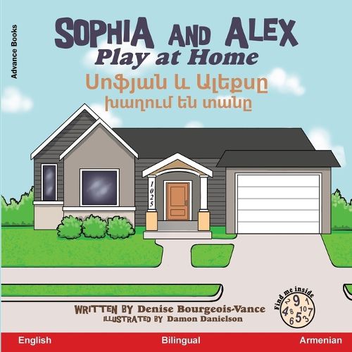 Cover image for Sophia and Alex Play at Home