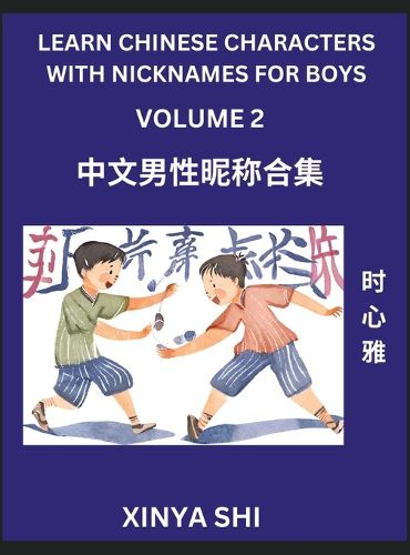 Cover image for Learn Chinese Characters with Nicknames for Boys (Part 2)- Quickly Self-learn Mandarin Language and Culture, Vocabulary of Hundreds of Chinese Characters Words with Names Suitable for Young and Adults, English, Pinyin, HSK All Levels, Beginners, Intermedia