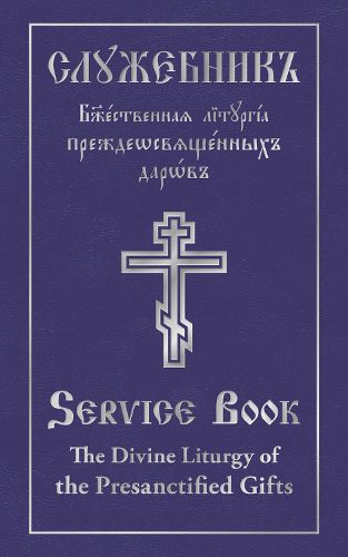 Cover image for The Divine Liturgy of the Presanctified Gifts of Our Father Among the Saints Gregory the Dialogist: Parallel Slavonic-English Text