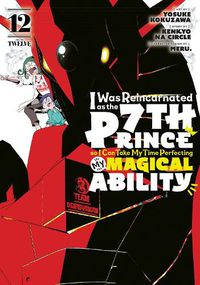 Cover image for I Was Reincarnated as the 7th Prince so I Can Take My Time Perfecting My Magical Ability 12