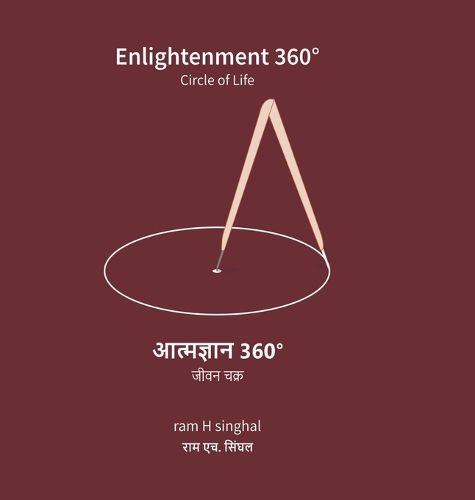 Cover image for Enlightenment 360 degrees