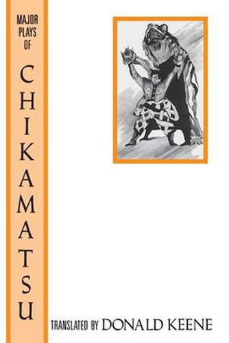 Cover image for The Major Plays of Chikamatsu