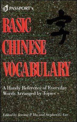 Cover image for Basic Chinese Vocabulary