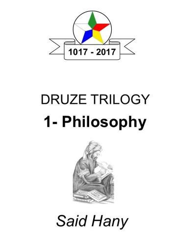 Cover image for The Druze Trilogy: Philosophy