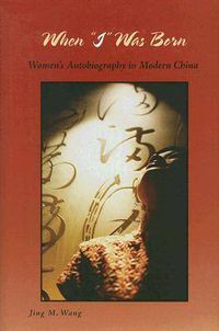 Cover image for When I Was Born: Women's Autobiography in Modern China