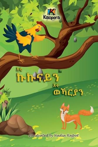 Cover image for E'ti Kukunai'n E'ti WeKarya'n - The Rooster and the Fox - Tigrinya Children's Book