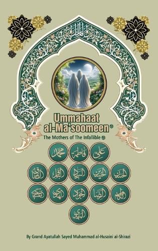Cover image for Ummahat al Masumeen