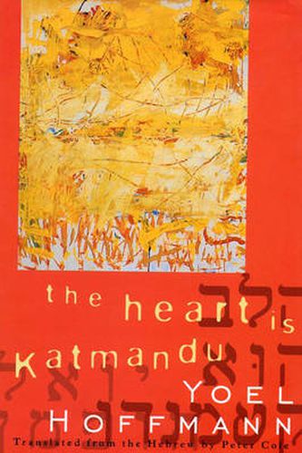 The Heart is Katmandu