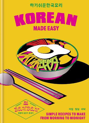 Cover image for Korean Made Easy