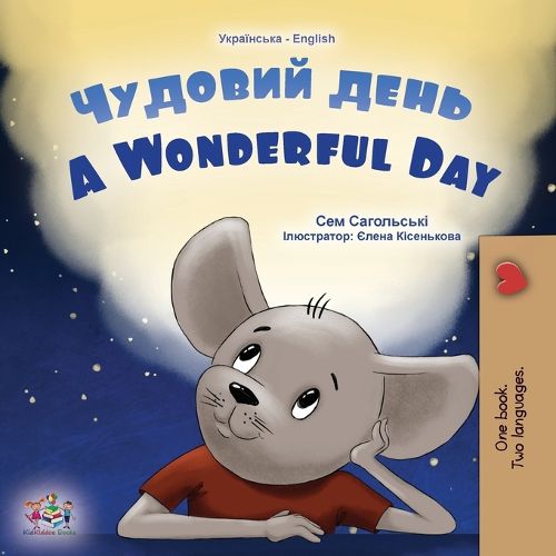 Cover image for A Wonderful Day (Ukrainian English Bilingual Children's Book)