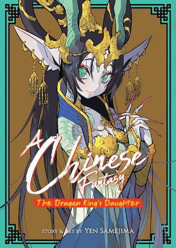 Cover image for A Chinese Fantasy: The Dragon King's Daughter [Book 1]