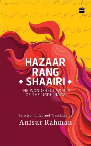 Cover image for Hazaar Rang Shaairi